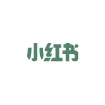 反白