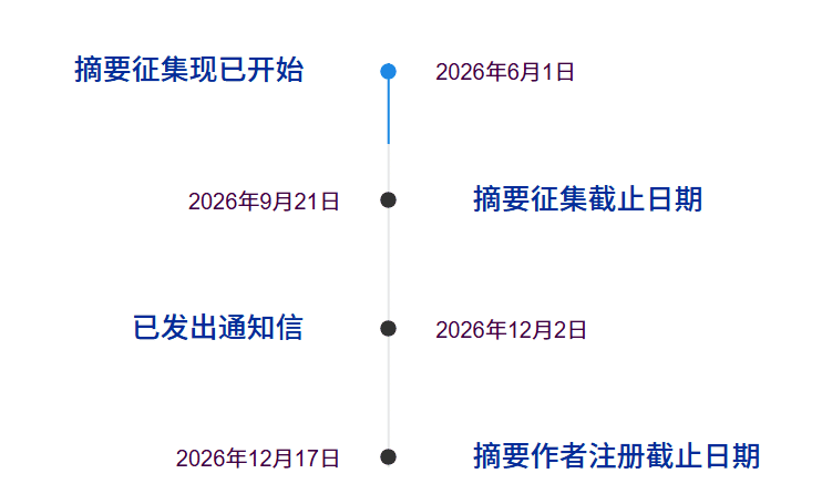 微信图片_20260810180328_7_14.png